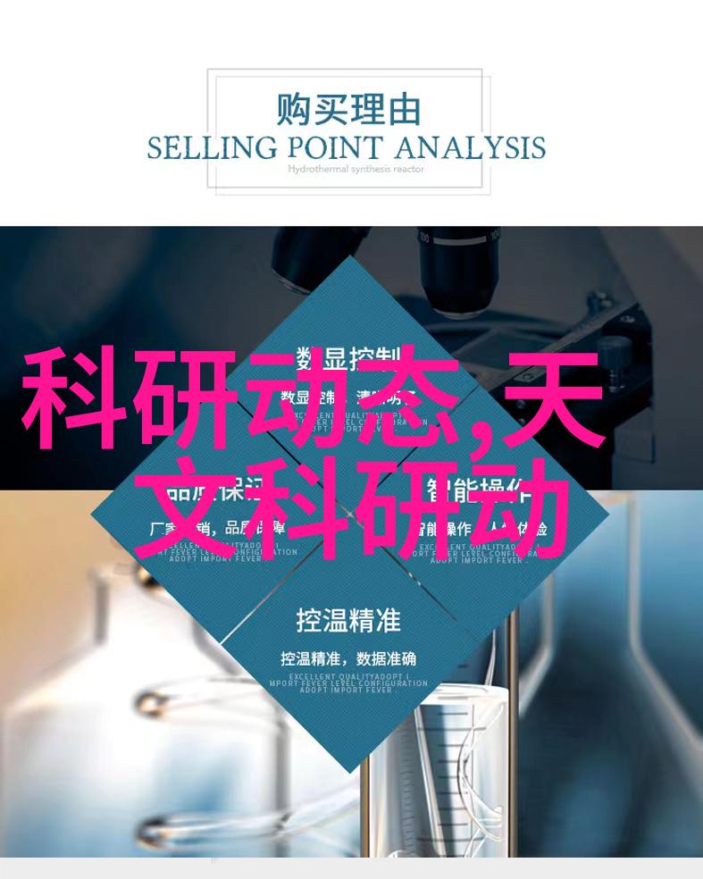 探索B族元素的多样性与应用前景