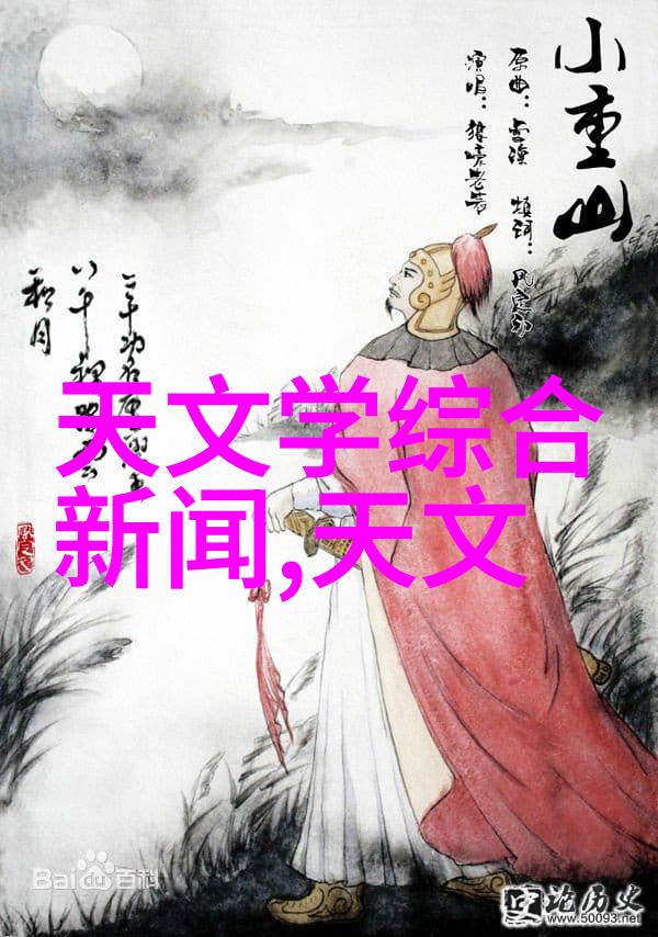 东北财经大学的未来发展方向又将是什么