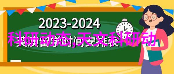 地下流动的秘密揭开市政供水管道背后的神秘之谜