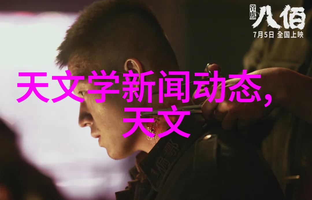 药界巨擘揭秘世界500强企业的竞争格局与市场动态