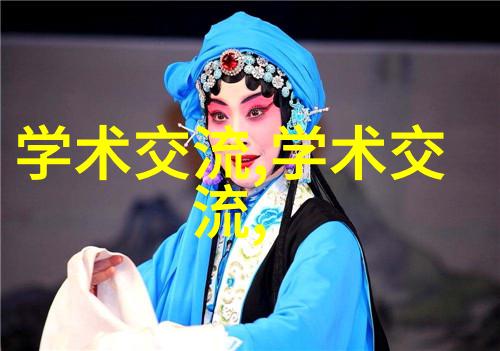 科技创新的火炬点亮未来邯郸职院科技创新项目展览会回顾