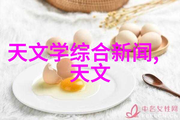 华为发布会新品曝光7款产品的逆袭之旅