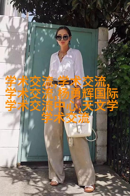 家具选购