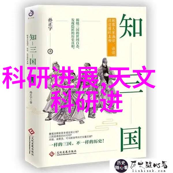 中国科学技术大学探索未来之光的实验室