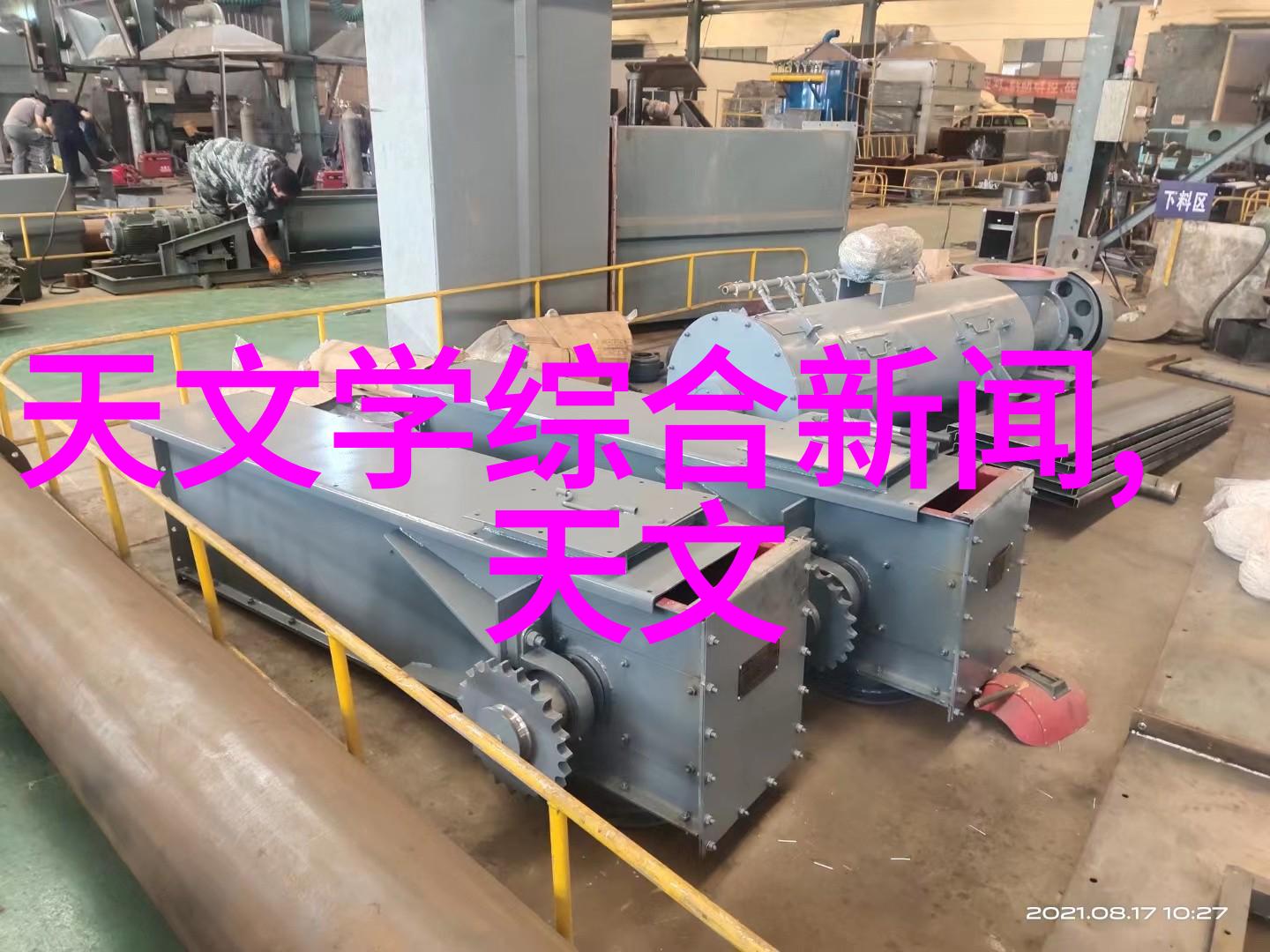 什么是敏感性在生物毒理学研究中探究其在水样分析中的重要性及相关数值阈限