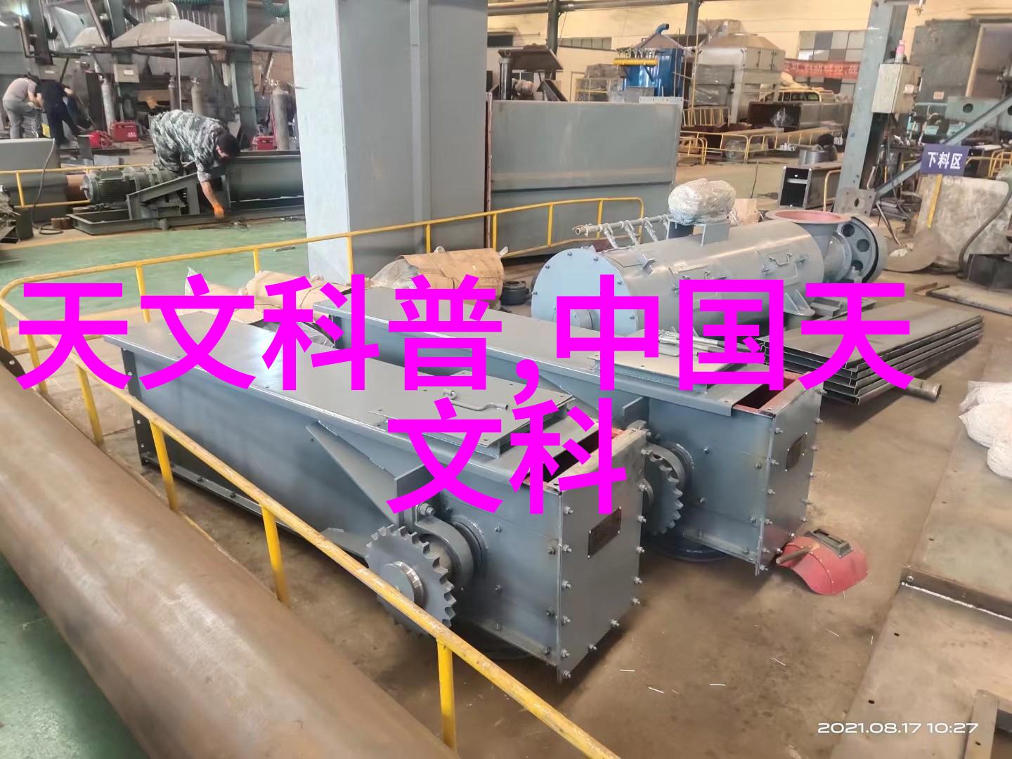 检测清澈源自科学揭秘水质检测中心的工作奥秘