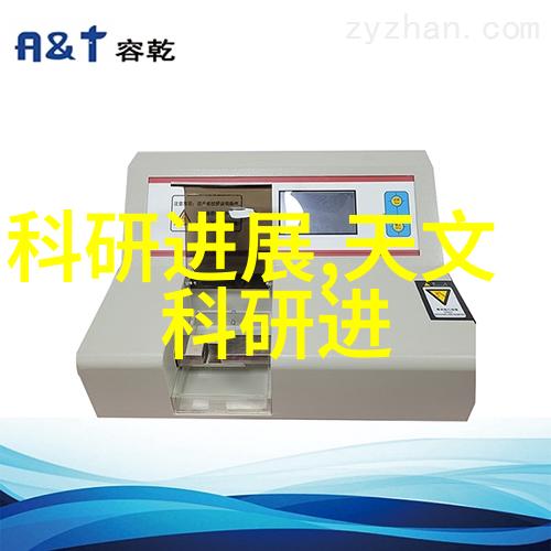 天津智网交通灵魂的查询者
