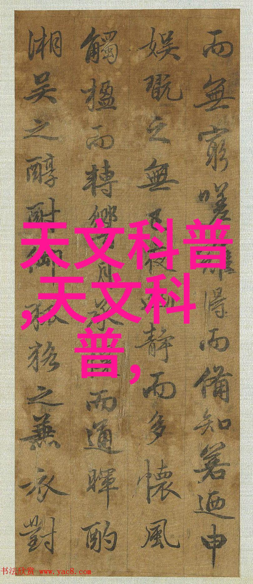 儿童梦幻空间的设计与装修技巧