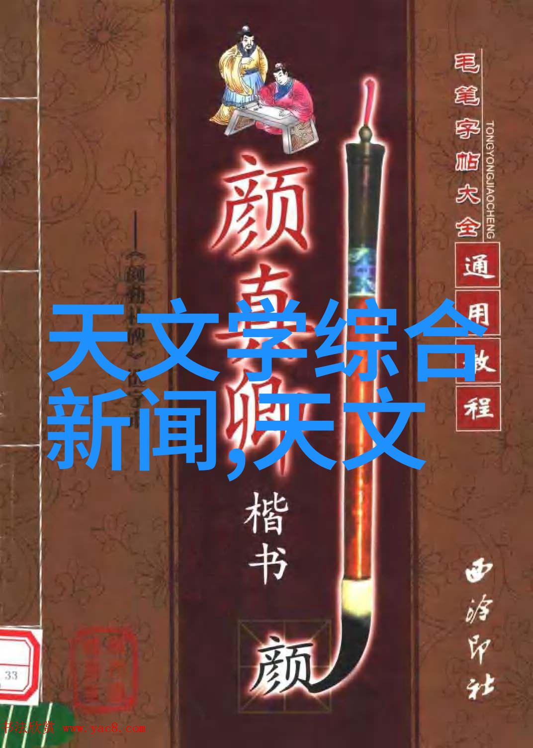 主题我来告诉你无机化工包括哪些类产品吧