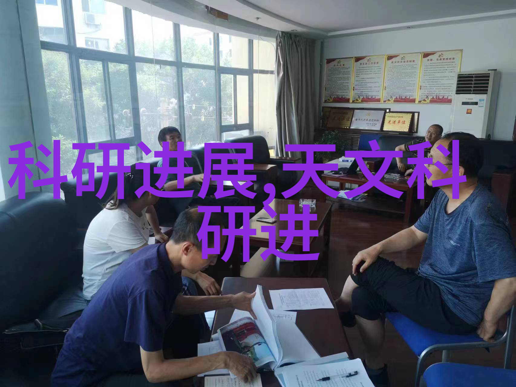带式干燥设备我的日常工作伙伴