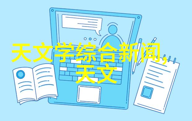国产新冠特效药研发背后科学原理是什么