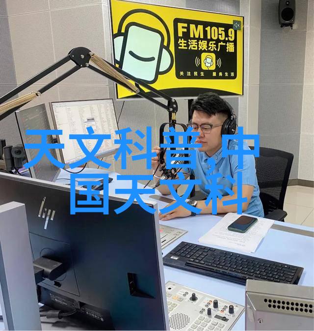 实验室新星智能设备管理系统的诞生