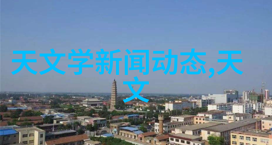 色彩搭配艺术让你的50平米家更有活力和温馨