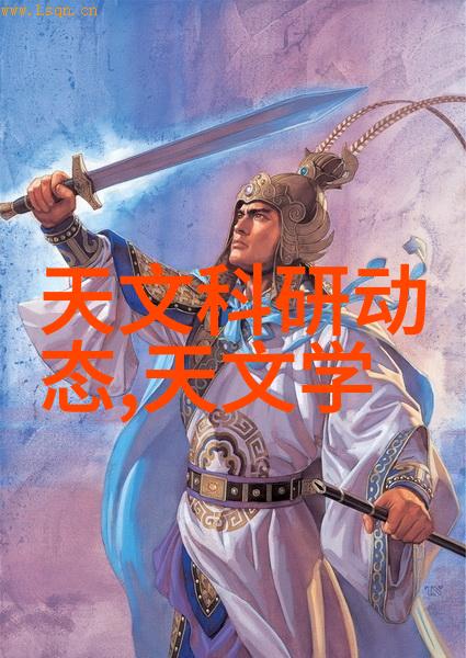 科技新动态 锤子新品发布会未来智能生活的锤炼者
