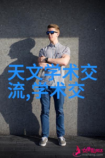 个人护理用品中的普通化学成分分析