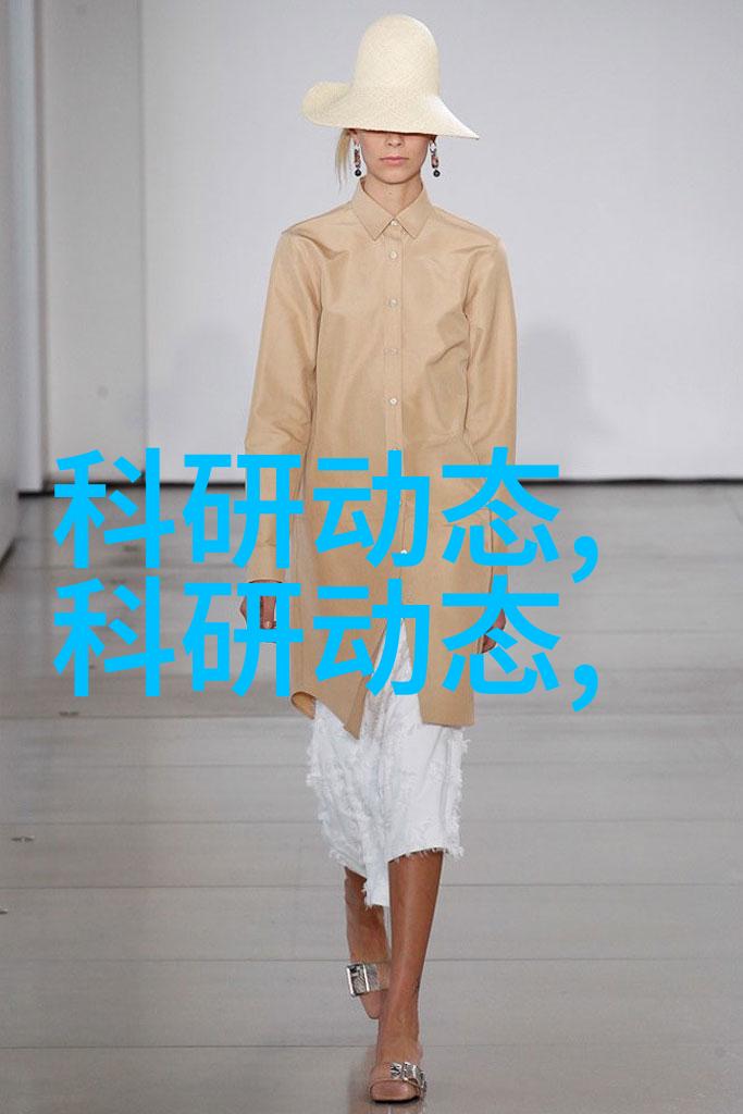 水处理的设备厂家背后的神秘与技术之谜