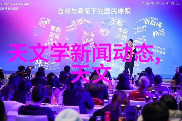 西方旅程的长篇纪录一路向西观看118分钟的探索之旅