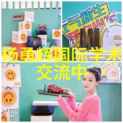 金融隐秘揭秘你的信用故事