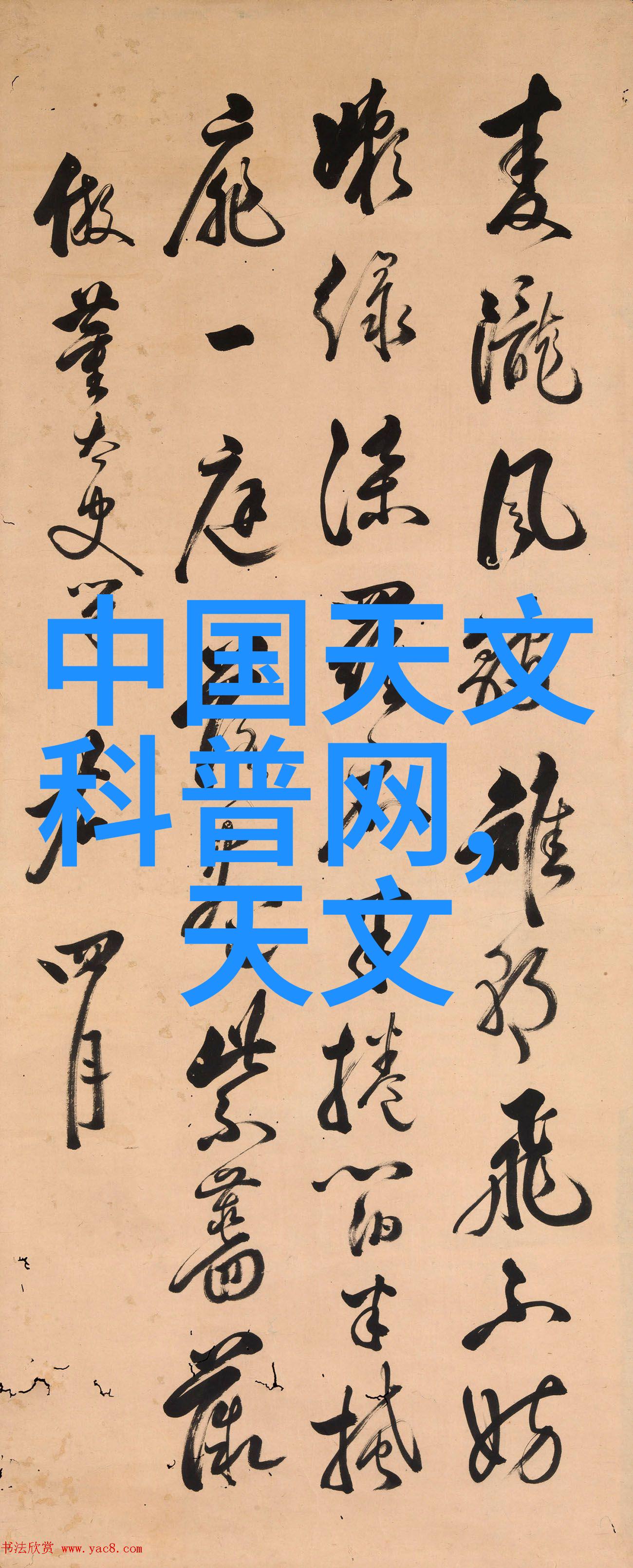 中国工业互联网研究院编制与产业升级的深度融合