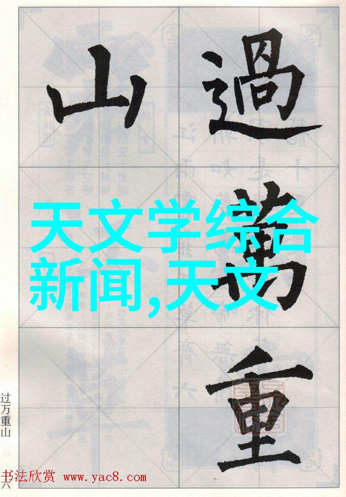化工装置我是如何在实验室里巧妙地操作设备的