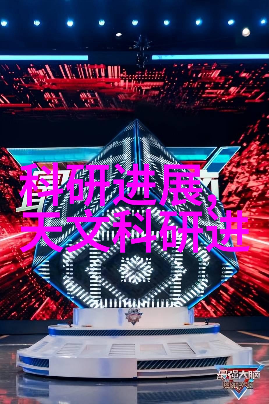 智能手环说明书我来教你怎么用这玩意儿