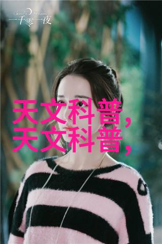 朝俞答错一道题的一支笔PLAY-笔下误答朝俞的智慧之旅