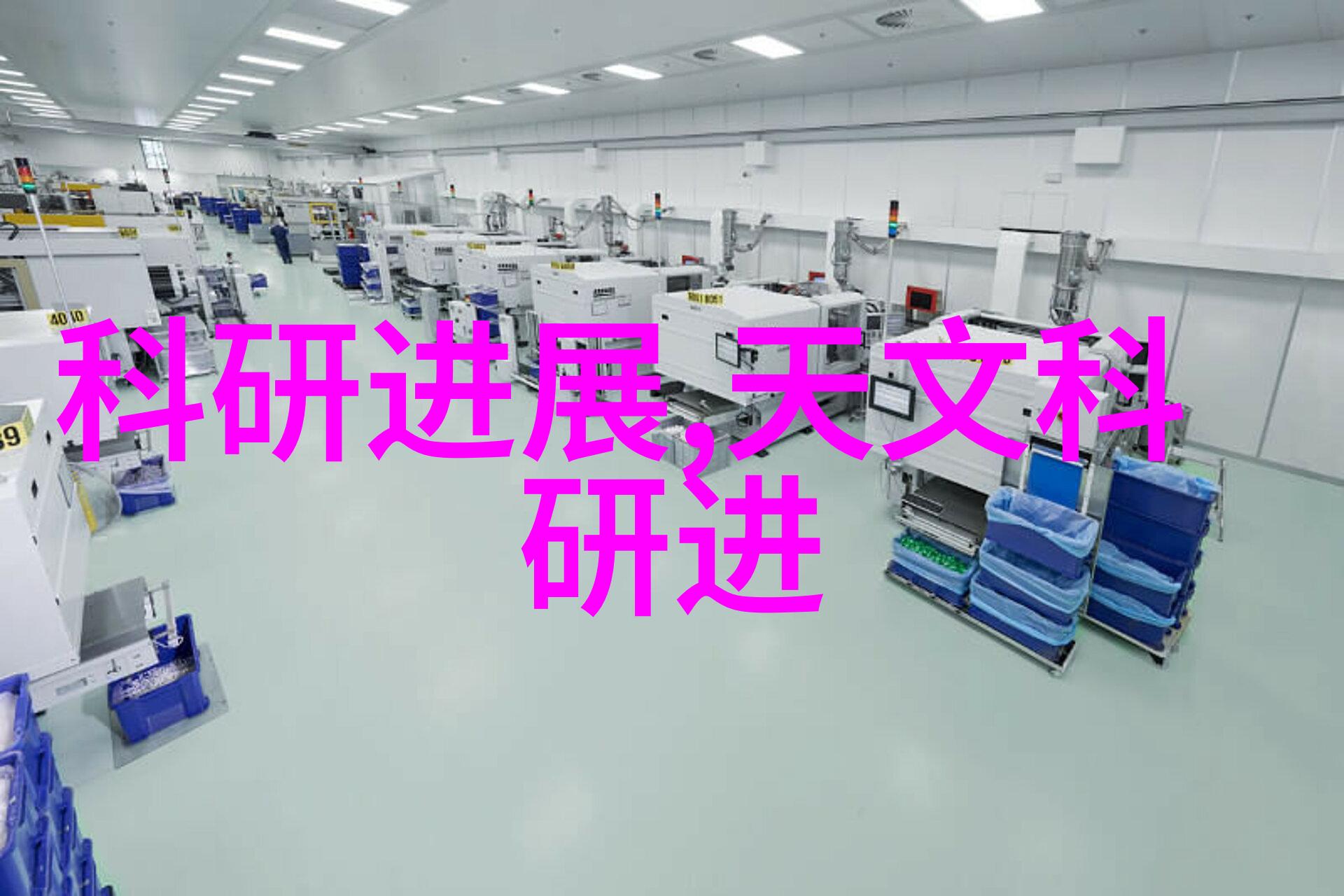 医疗器械仓库管理优化三类分区图解析与实践指导