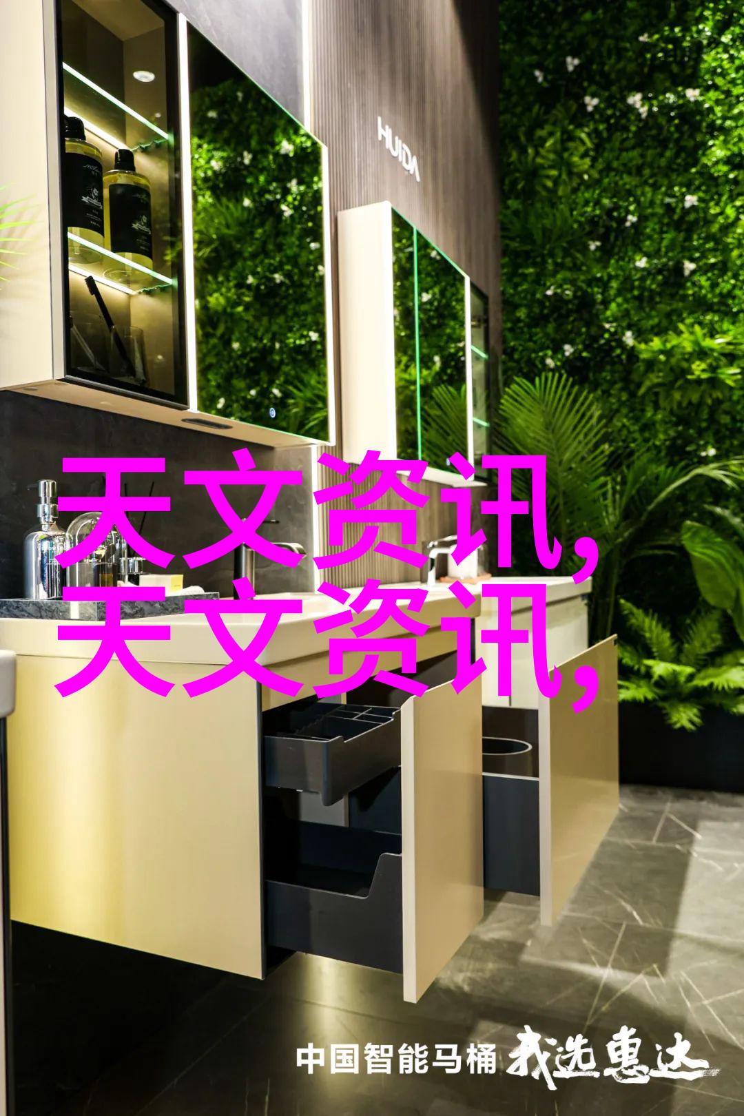 GMV游戏内虚拟模型展示