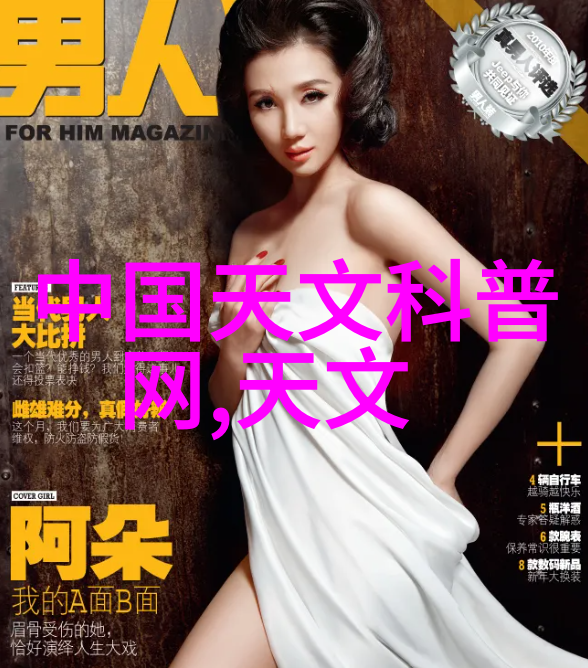 水产养殖环境监测系统的创新发展