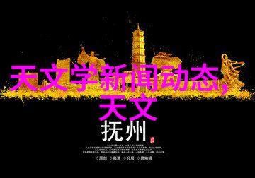 工程现场应用实录喷雾降尘系统的实际效果