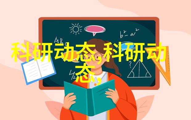 粘度测试方法大全科学家如何量化粊滞感