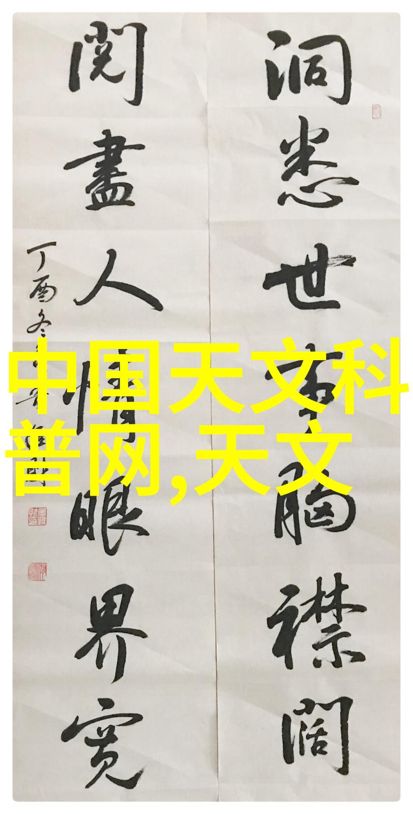 空气消毒器还你清新呼吸