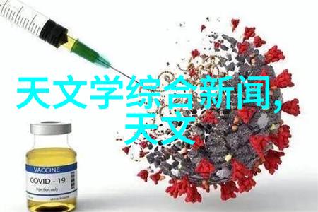 四根一起会坏掉的厉害的视频-机电共振四条线索揭秘致命故障