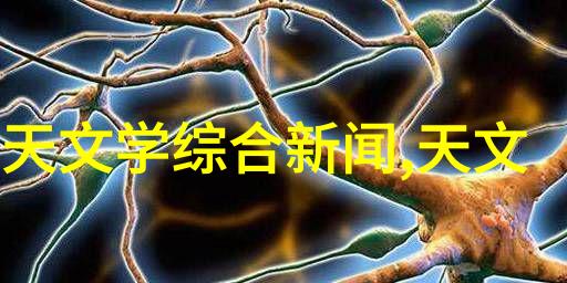 化工生产中流量的精确测量流量仪器的重要作用与选择指南