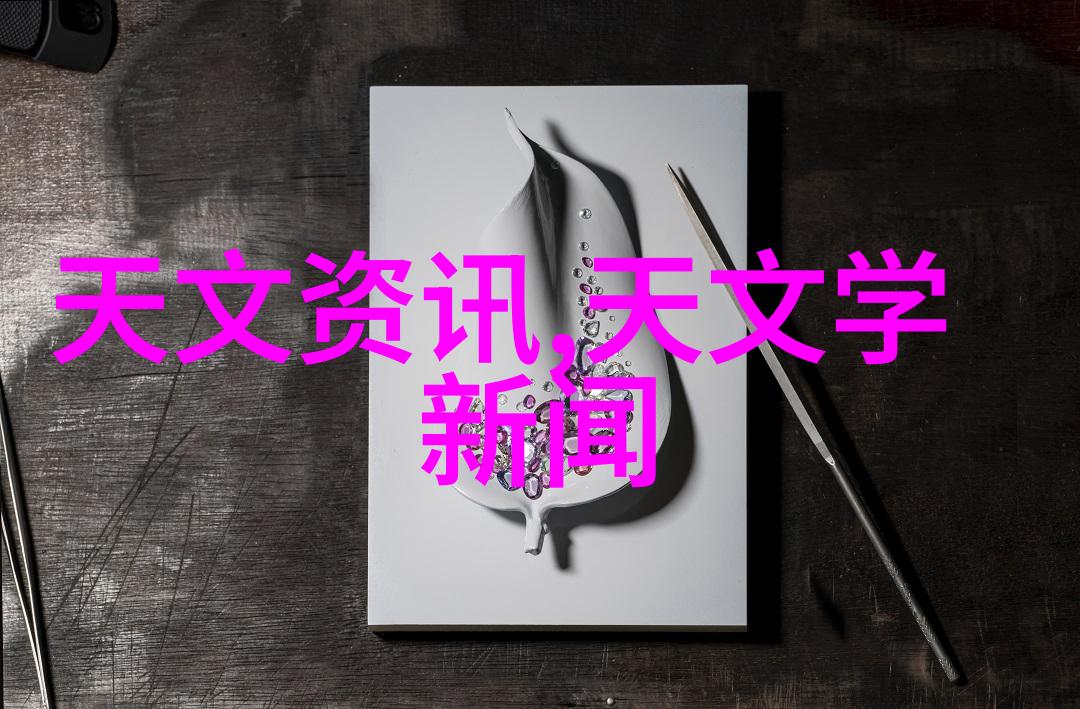 苹果新品发布会2016背后的秘密与未来科技的曝光