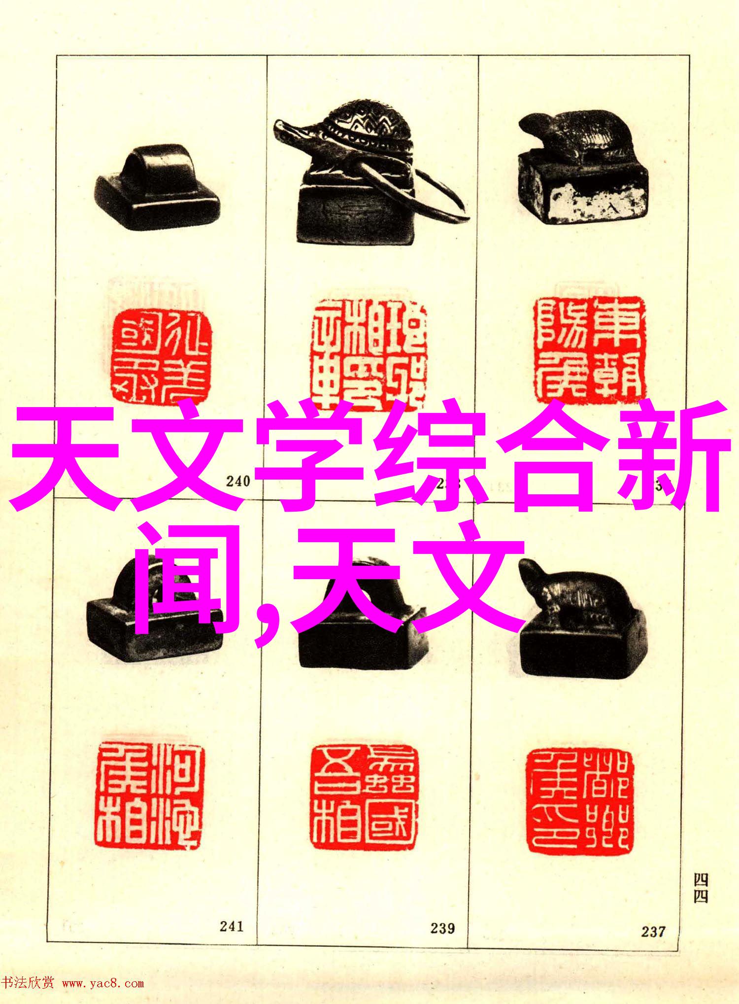 天津职业技术师范大学培养高素质应用型教师的摇篮