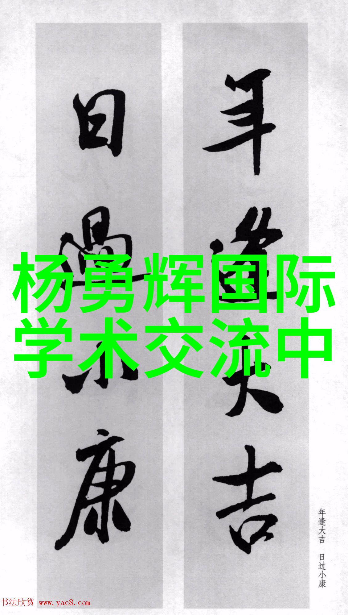智能时代的学堂人工智能专业课程探索