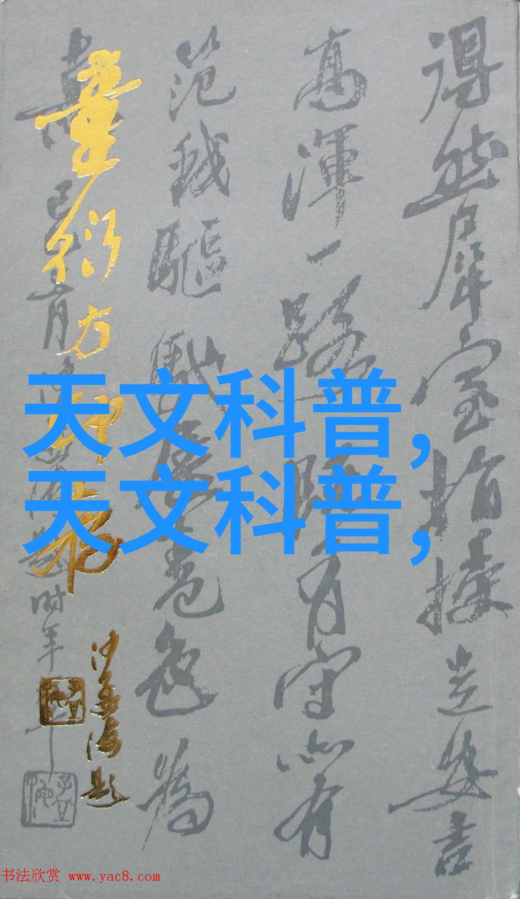 一次成型制砂机对环境影响有多大以及怎么降低这些影响