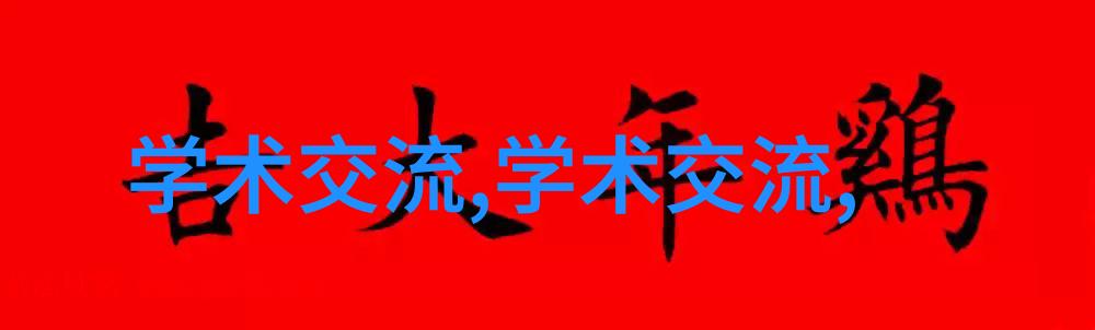 精细化学品生产中的专用搅拌装置选型指南