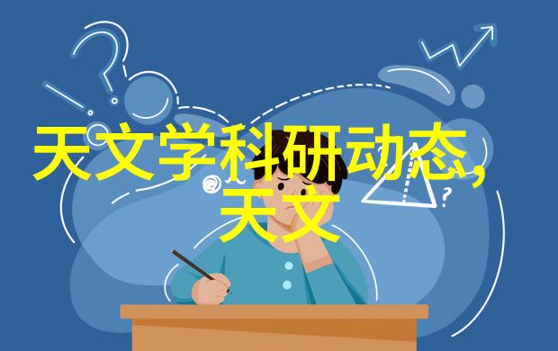 佳园装饰创意空间温馨居家