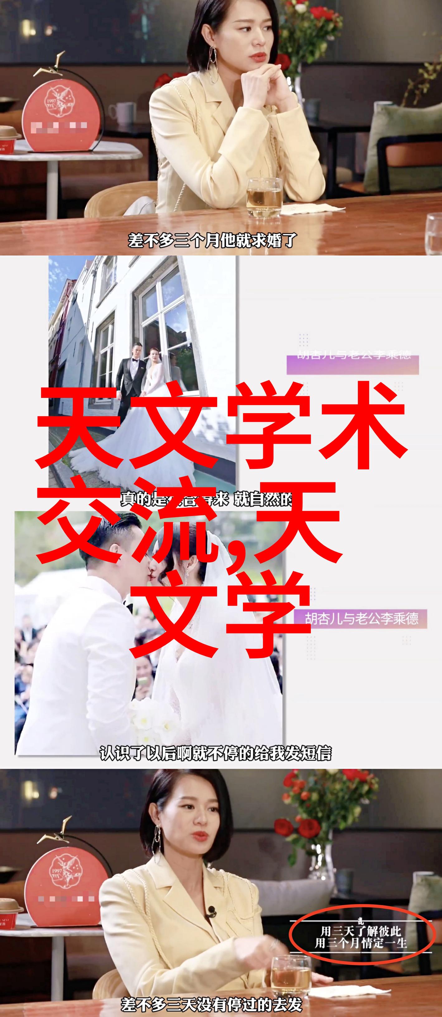 水电工300元一天高吗我是不是太天真了