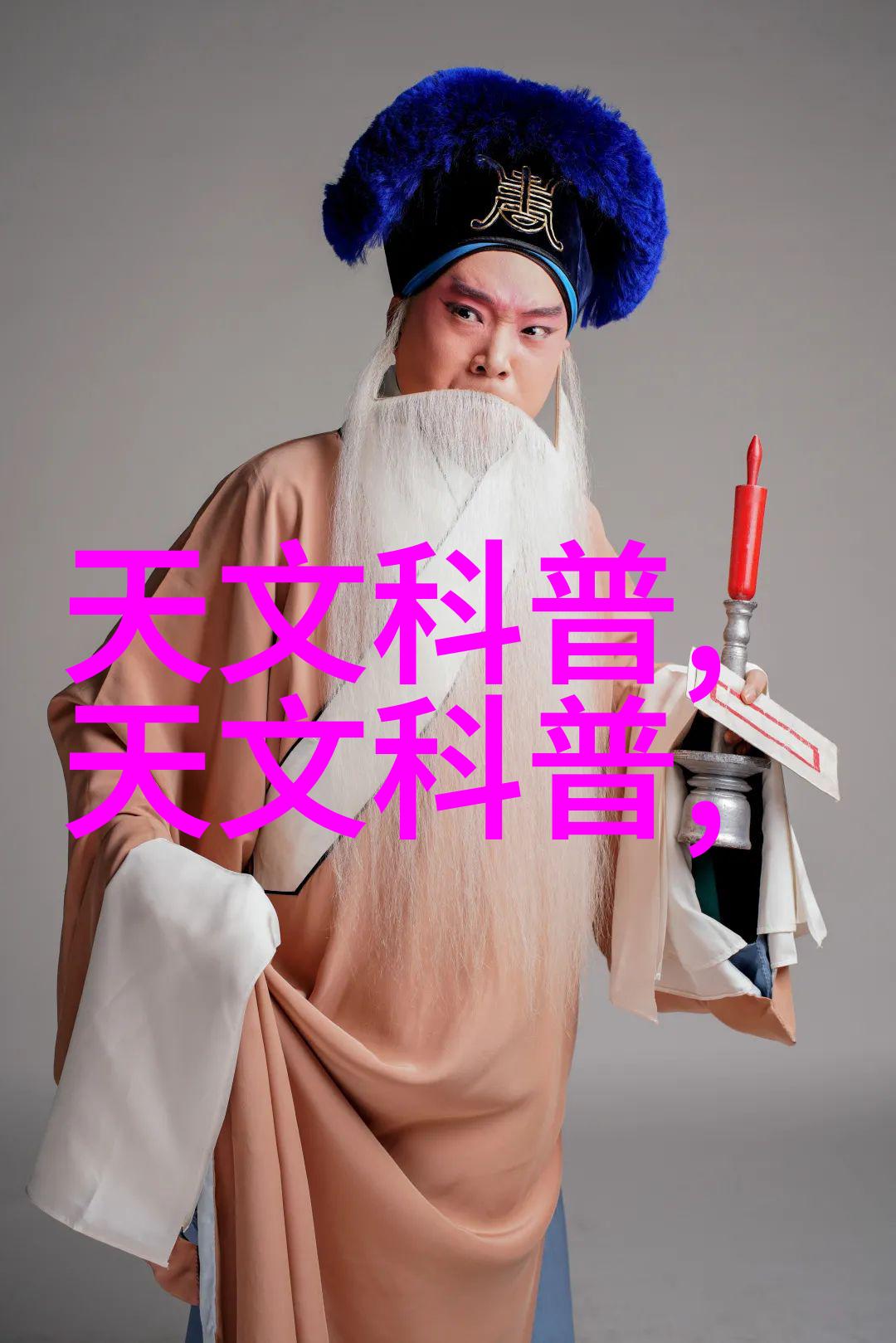工业纯水机我的生产小伙伴