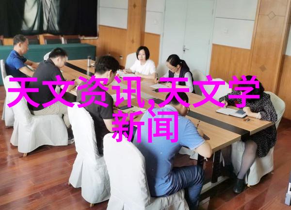 机心分离探秘分离机的神秘构造