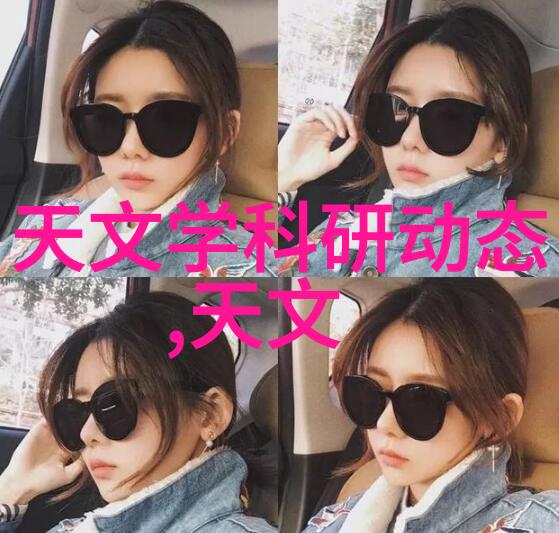 上海财经大学浙江学院学术探索与商业创新之地