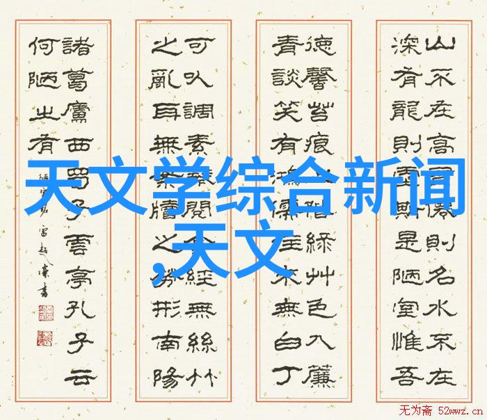 装修房子先装什么后装什么-从基础到细节完美家居的步骤指南