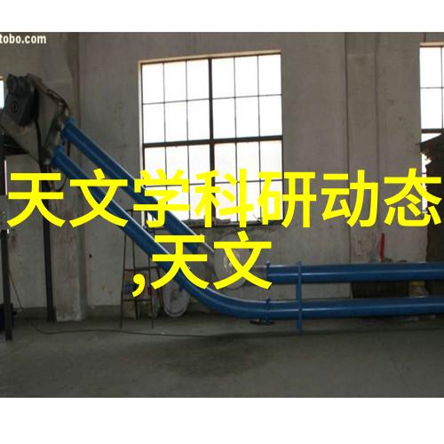华为芯片代工的最新技术有哪些突破