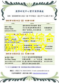 实验室固定床反应器的设计与应用概述