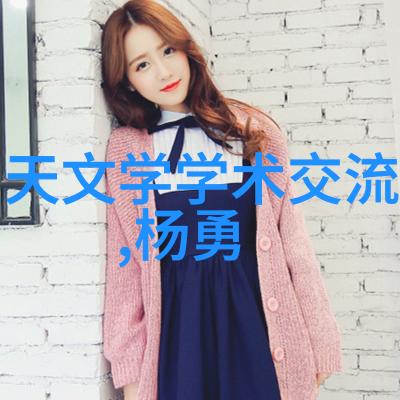 日本大仓OHKURA自然界中的仪器仪表网络销售之美