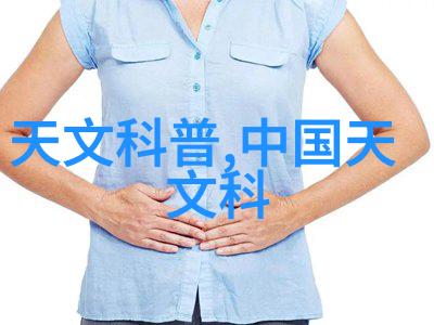 宇航员训练旋转离心机我要告诉你一个超酷的秘密我们在模拟飞船里遇到的重力感知就是通过这样一台神奇的机器
