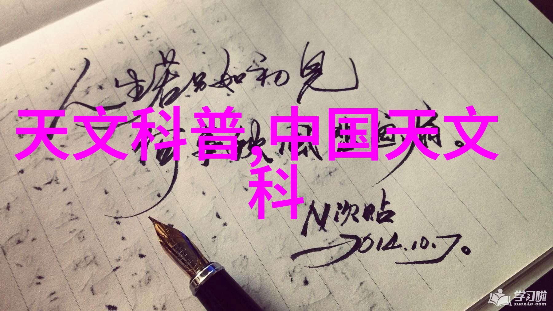 家庭污水处理器家里的小黄金鱼也能喝得香了
